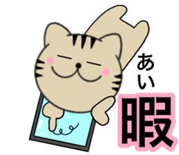 Names cat ai sticker #14660828
