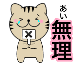 Names cat ai sticker #14660829