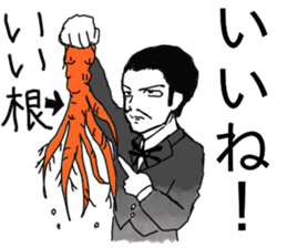 A gentleman who says a gag sticker #14660830