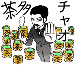 A gentleman who says a gag sticker #14660831