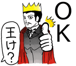 A gentleman who says a gag sticker #14660832