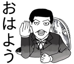 A gentleman who says a gag sticker #14660835