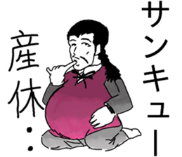 A gentleman who says a gag sticker #14660838