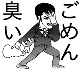 A gentleman who says a gag sticker #14660840