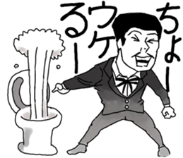 A gentleman who says a gag sticker #14660846