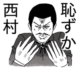 A gentleman who says a gag sticker #14660847