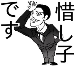 A gentleman who says a gag sticker #14660849