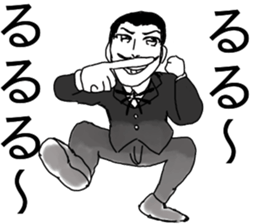 A gentleman who says a gag sticker #14660856