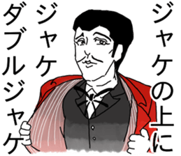 A gentleman who says a gag sticker #14660857