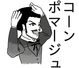 A gentleman who says a gag sticker #14660858