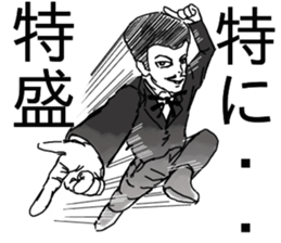 A gentleman who says a gag sticker #14660859