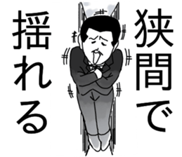 A gentleman who says a gag sticker #14660861