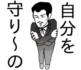 A gentleman who says a gag sticker #14660862