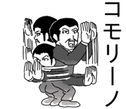 A gentleman who says a gag sticker #14660863