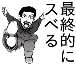 A gentleman who says a gag sticker #14660869