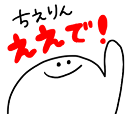 Mr. Surreal(Used by Chierin) sticker #14660946