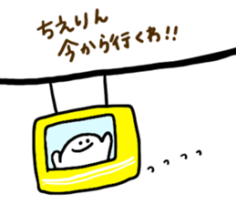 Mr. Surreal(Used by Chierin) sticker #14660950