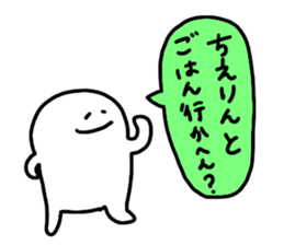 Mr. Surreal(Used by Chierin) sticker #14660954