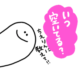 Mr. Surreal(Used by Chierin) sticker #14660956