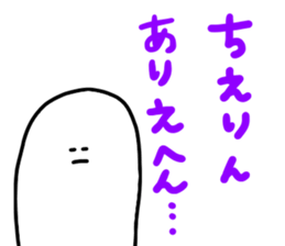 Mr. Surreal(Used by Chierin) sticker #14660960