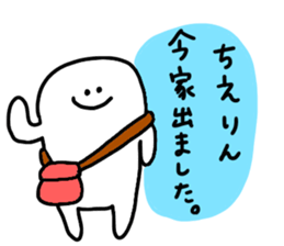 Mr. Surreal(Used by Chierin) sticker #14660964