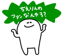 Mr. Surreal(Used by Chierin) sticker #14660966