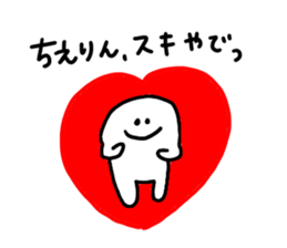 Mr. Surreal(Used by Chierin) sticker #14660968