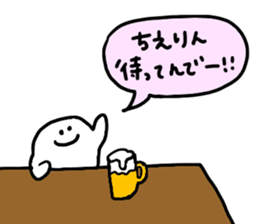 Mr. Surreal(Used by Chierin) sticker #14660970