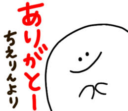 Mr. Surreal(Used by Chierin) sticker #14660972