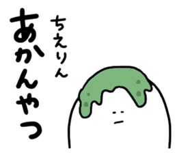 Mr. Surreal(Used by Chierin) sticker #14660974