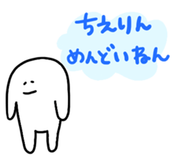 Mr. Surreal(Used by Chierin) sticker #14660976