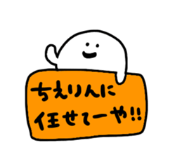 Mr. Surreal(Used by Chierin) sticker #14660978