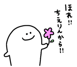 Mr. Surreal(Used by Chierin) sticker #14660980