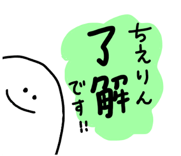 Mr. Surreal(Used by Chierin) sticker #14660986