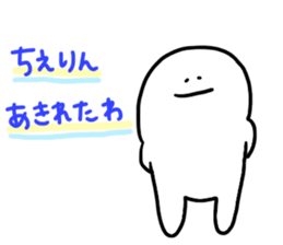 Mr. Surreal(Used by Chierin) sticker #14660988