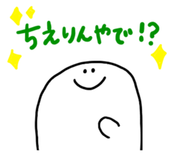 Mr. Surreal(Used by Chierin) sticker #14660992