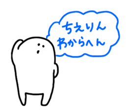 Mr. Surreal(Used by Chierin) sticker #14660994