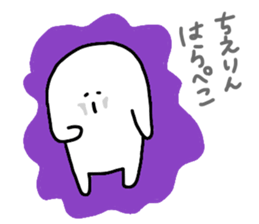 Mr. Surreal(Used by Chierin) sticker #14660996