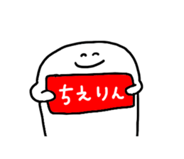 Mr. Surreal(Used by Chierin) sticker #14660998