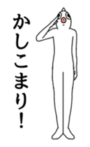 Bustling fish animated sticker #14661006