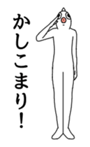 Bustling fish animated sticker #14661006