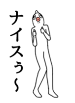 Bustling fish animated sticker #14661008