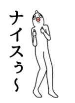 Bustling fish animated sticker #14661008