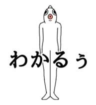 Bustling fish animated sticker #14661009