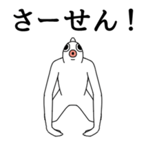 Bustling fish animated sticker #14661010