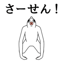 Bustling fish animated sticker #14661010