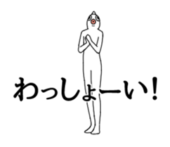 Bustling fish animated sticker #14661012