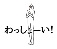 Bustling fish animated sticker #14661012