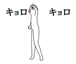 Bustling fish animated sticker #14661013