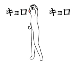 Bustling fish animated sticker #14661013